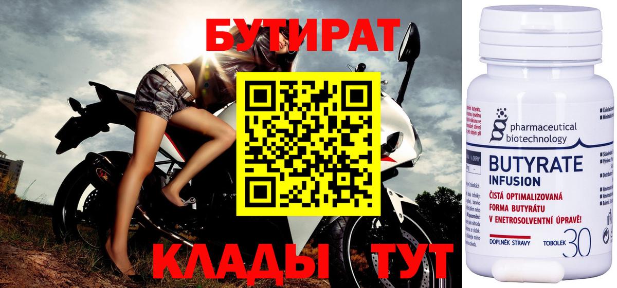 Меф  Топки  Как найти наркотики?  ГАШ  Кокаин  МЕФ кристаллы  Вход с VPN 
