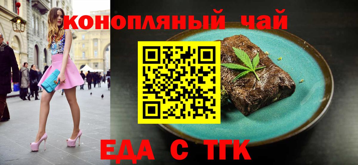 Топки  Canna-Cookies конопля  Вход с VPN 