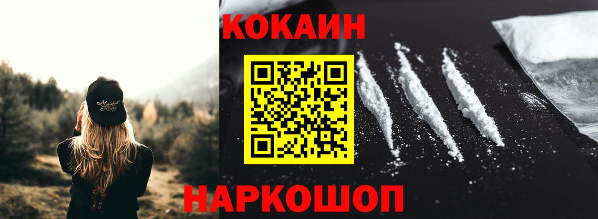 COCAIN VHQ Топки