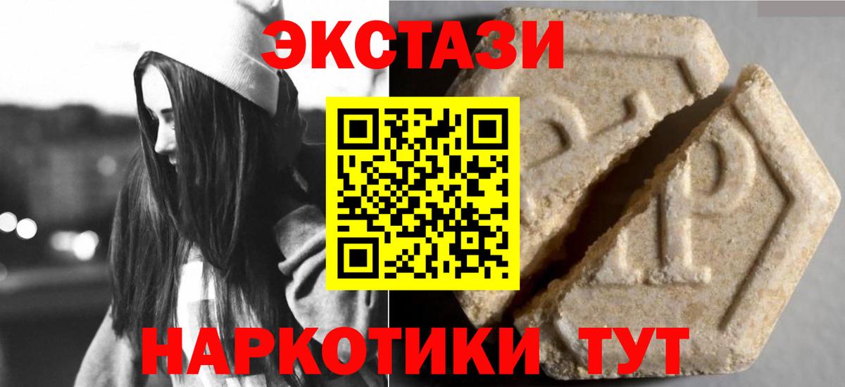 Ecstasy бентли Топки
