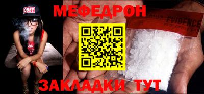 прущие крисы Нальчик