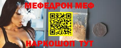 скорость Моздок