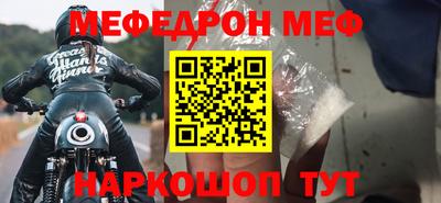 круглые Нарткала