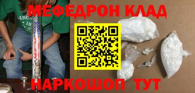 кокаин колумбия Можга