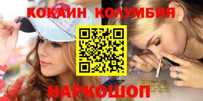 марихуана Наро-Фоминск