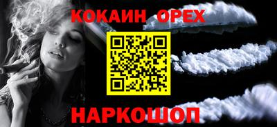 марихуана Наро-Фоминск