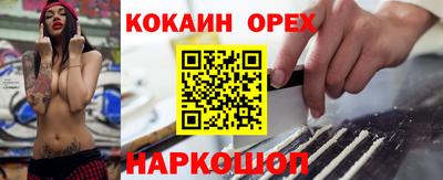 круглые Нарткала