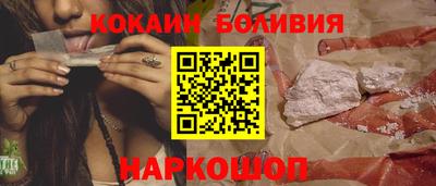 марихуана Наро-Фоминск