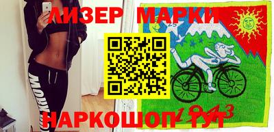 марихуана Наро-Фоминск