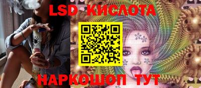 марихуана Наро-Фоминск