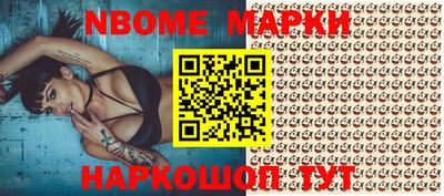 марихуана Наро-Фоминск