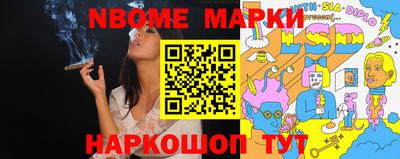 круглые Нарткала
