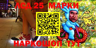 марихуана Наро-Фоминск