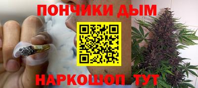 марихуана Наро-Фоминск