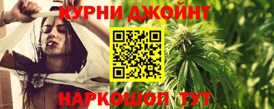 прущие крисы Нальчик