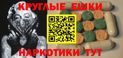 экстази Можайск