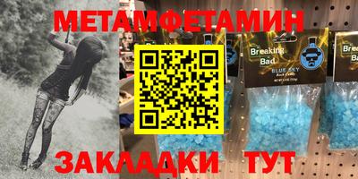 прущие крисы Нальчик