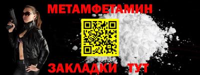прущие крисы Нальчик