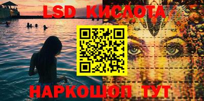 марихуана Наро-Фоминск