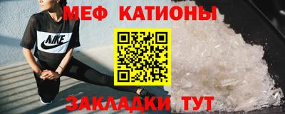 экстази Можайск