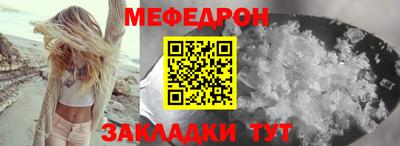 прущие крисы Нальчик