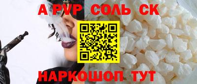 круглые Нарткала