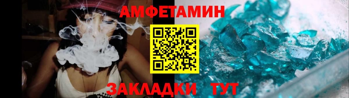 Топки  Метамфетамин винт  Вход с VPN 