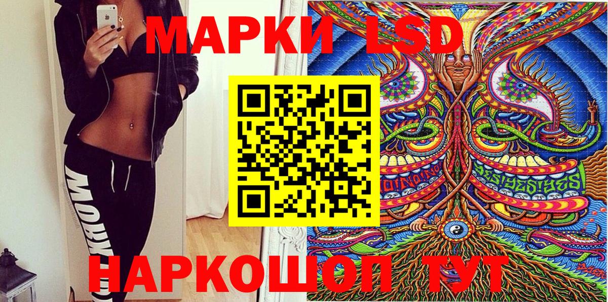 Топки  Наркотические марки  Вход с VPN  Наркотические марки 1500мкг 