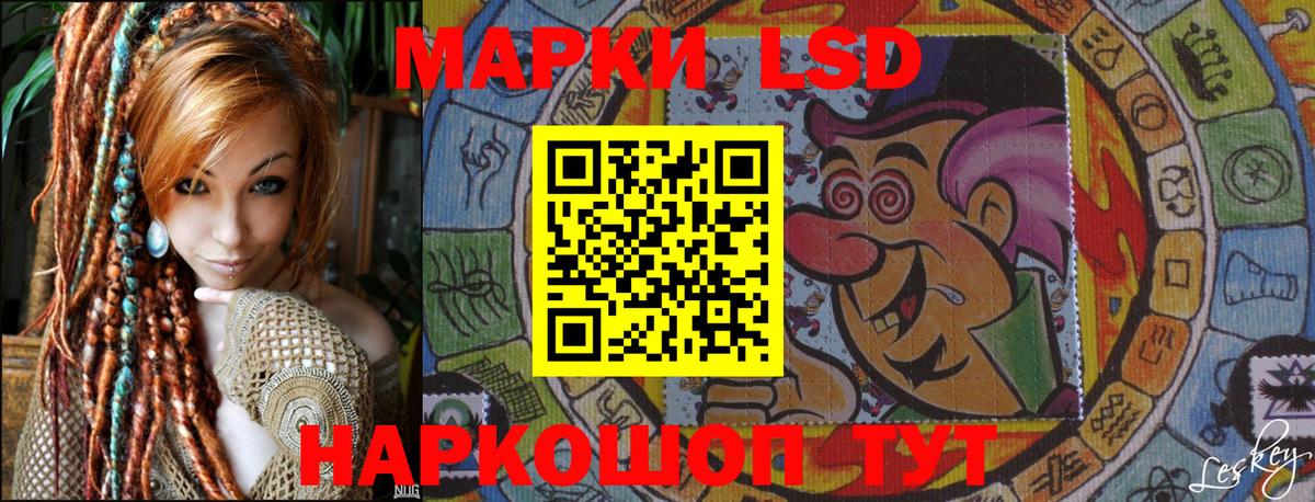 Марки NBOMe 1500мкг Топки