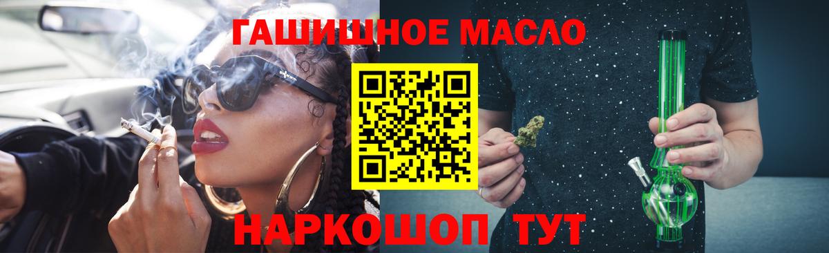 ТГК жижа  Дистиллят ТГК вейп с тгк  Топки  Вход с VPN 