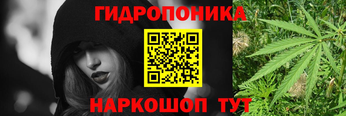 Топки  Шишки марихуана White Widow  Вход с VPN  Марихуана LSD WEED 